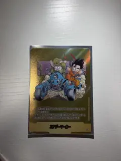 マンガブースター02 E-74 エナジーマーカー　11巻　金