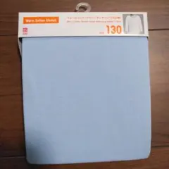 ウォームコットンストレッチ Uネック長袖Tシャツ 130 ブルー