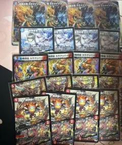 デュエルマスターズカードセット 赤青マジック 高レート デッキパーツ