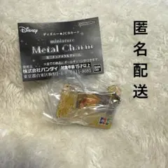 ディズニー　JCB ミニチュア　メタルチャーム　ガチャガチャ　プーさん