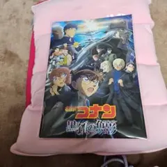 劇場版　名探偵コナン　黒鉄の魚影　パンフレット