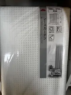 ドレープカーテン