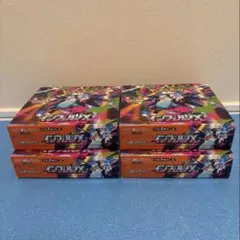 インフェルノX 4BOX ペリペリあり　説明文必読