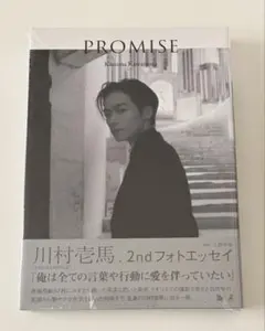 THERAMPAGE 川村壱馬 フォトエッセイ