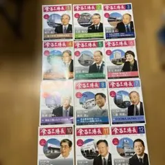 ユーキャン手話入門 DVD+テキスト 未使用 - メルカリ
