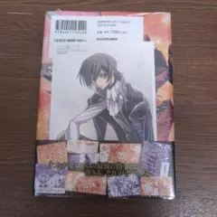 Item thumbnail for item e0bd818f-28cd-4660-aefd-212ac1647812