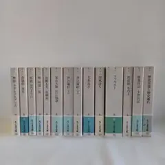 2026年最新】森鴎外全集の人気アイテム - メルカリ