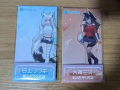 ホロライブ　ローソンコラボ ギャル衣装　白上フブキ　大神ミオ　2点