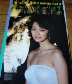 ★「倉田まり子④」雑誌グラビア切り抜き