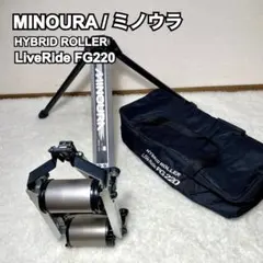 美品】ミノウラ FG-542 ハイブリッドローラー、RIDE OASISマット