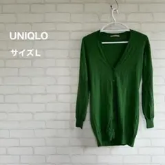 【UNIQLO】ユニクロ エクストラファインメリノ カーディガン ニット L