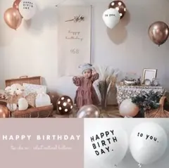 ナチュラルバルーンセット　誕生日　飾り　風船　おしゃれ　北欧　可愛い　シンプル