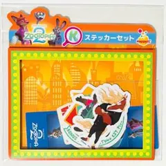 新品★劇場版★映画★ズートピア2★Happyくじ★K賞★ステッカーセット