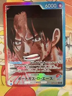 銀*年様 青黄エース　パーツ　SP.パラレルなど 2026年最新】青黄エース リーダーパラレルの人気アイテム - メルカリ