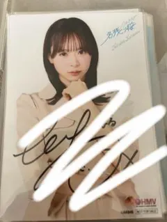 2026年最新】倉野尾成美 写真の人気アイテム - メルカリ