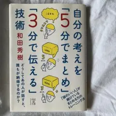 Item thumbnail for item 3b855ef6-d90c-417f-8580-99262d154b97