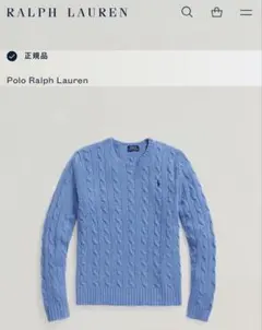 Polo Ralph Lauren ケーブルニットセーター S ブルー