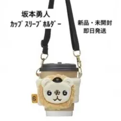 2025年最新】ライオンハヤトの人気アイテム - メルカリ