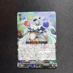 ヴァンガード スカイライド 深淵霊域 メイディス 4枚 - メルカリ