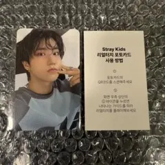 straykids スキズ リアルタッチフォトカード ハン