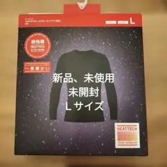 HEATTECH 超極暖 長袖 Lサイズ　ユニクロ