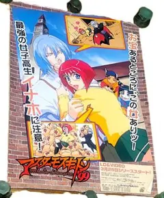 2026年最新】マスターモスキートン99の人気アイテム - メルカリ