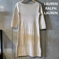 【LAUREN RALPH LAUREN／ラルフローレン】 ワンピース ニットS