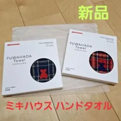 ミキハウス タオルハンカチ赤紺セット　新品タグ付き　プレゼントにものサムネイル