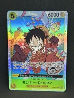 ワンピースカード　モンキー・D・ルフィ SR