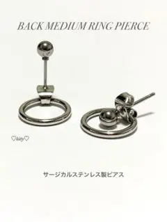 【バックリングピアス ミディアム】BTS リングピアス ステンレス a12
