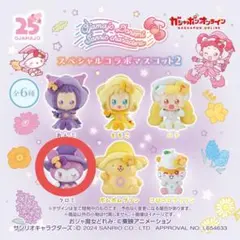 おジャ魔女どれみ カプセルトイ サンリオコラボ クロミ フィギュア
