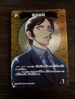 2025年最新】諸伏高明 cpの人気アイテム - メルカリ