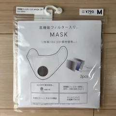 GU 高機能フィルター入り　リボンマスク　18点　お纏め売り GU 高機能フィルター入り リボンマスク 18点 お纏め売り