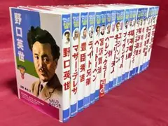 2026年最新】おもしろくてやくにたつ子どもの伝記 全20巻セット