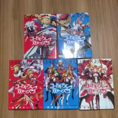 Item thumbnail for item 263fa9b8-8189-45d1-95a6-6643bd85eac2