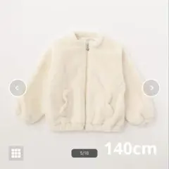 【Hana様】メゾピアノ フェイクファーブルゾン140cm