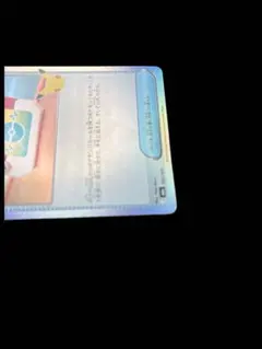 サーフゴー エラー ポケパッド MEGA 拡張パック
