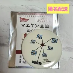 すぴか様 リクエスト 2点 まとめ商品