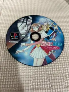 動作確認済み★☆アンジェリーク天空の鎮魂歌★koei☆ソフトのみ★☆現状品