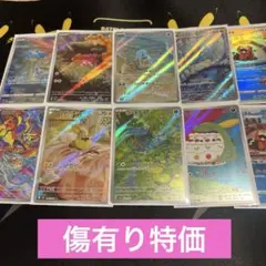 ラプラス　AR 10枚 まとめ売り ラティアス ラプラス ar 計10枚 まとめ売り - メルカリ