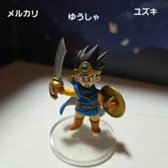 未開封】ドラゴンクエストキャラクターフィギュアコレクション2ゆう