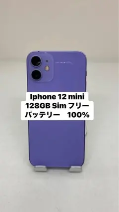 2026年最新】iphone ジャンク 12の人気アイテム - メルカリ