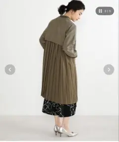 ブージュルード　BACK プリーツ ＭＡ-1 コート　ベージュ　異素材　bab
