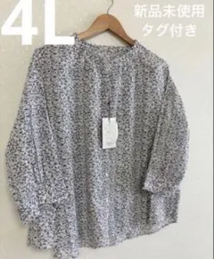 2026年最新】大きいサイズブラウスの人気アイテム - メルカリ