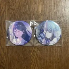 星乃一歌 プロセカ グリッター缶バッジ グリ缶 43C 44C ワールドリンク
