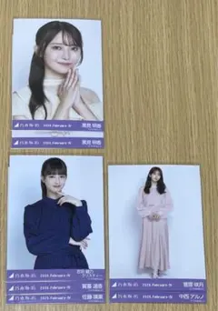 川﨑桜 乃木坂46 生写真 My respect 期別カラーワンピース コンプ