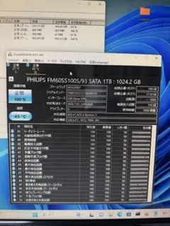 使用時間11時間 SUPER TALENT 1TB SSD - メルカリ