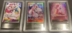 ARS10/10+】ウタ SRパラレル 3枚セット psa10相当 - メルカリ