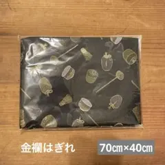 Item thumbnail for item c55ea6df-3bfb-43e9-bcf6-aaf851b33376