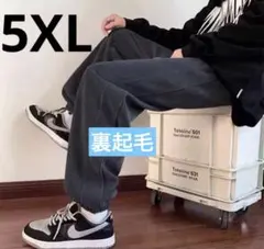 5-127.5XL コーデュロイ ジョガーパンツ グレー 裏起毛